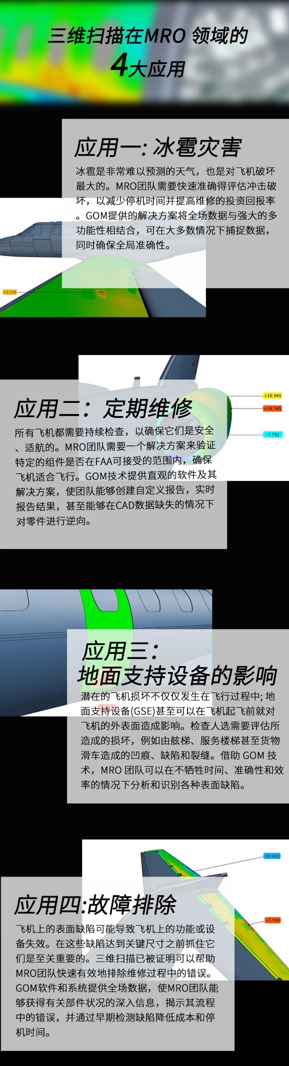 河西蔡司.png